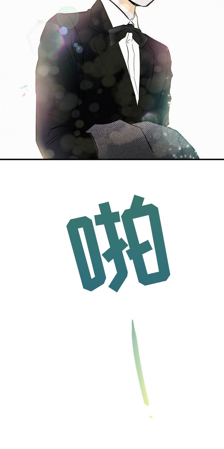 第2章：堂堂正正