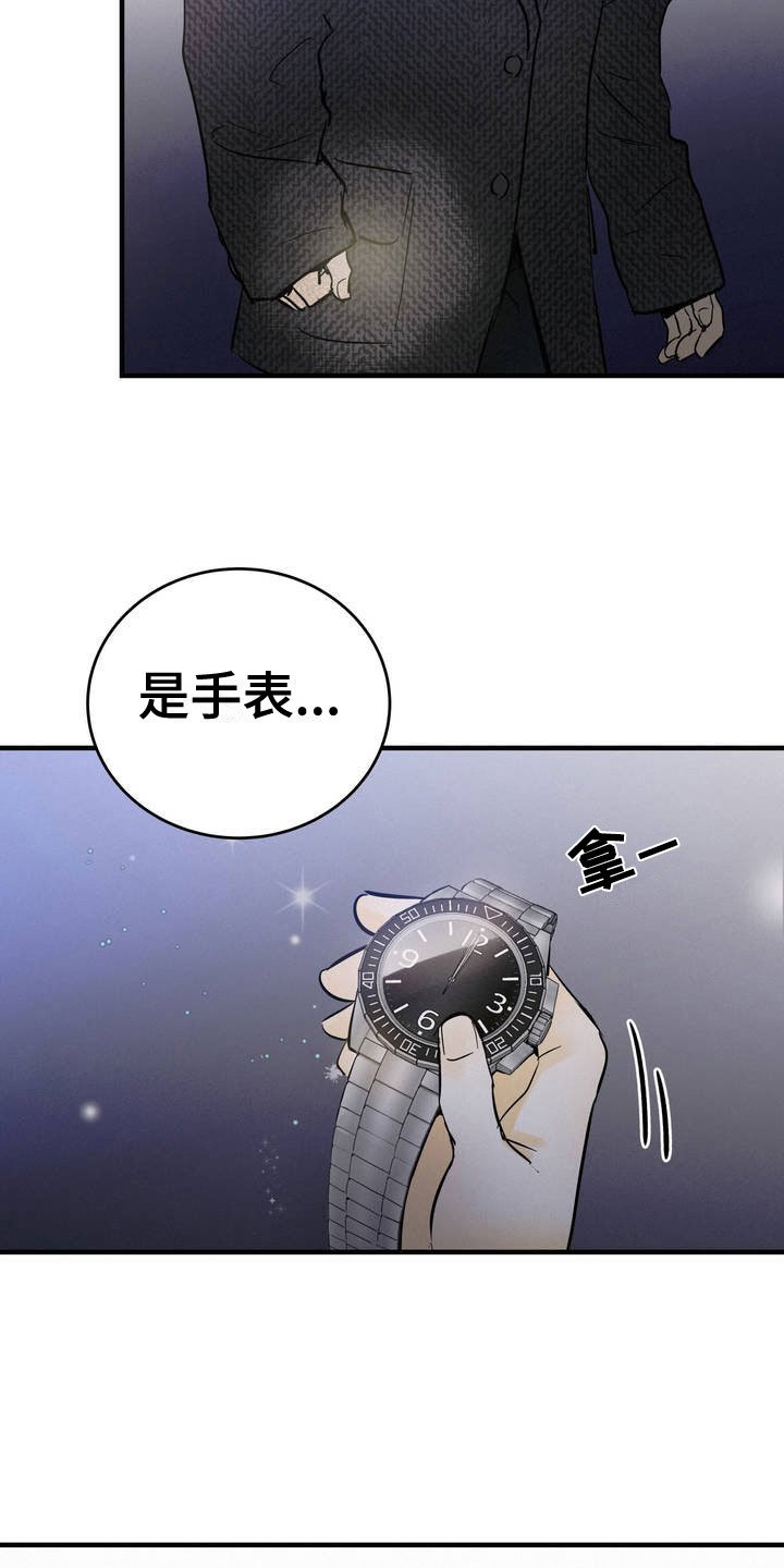 第2章：堂堂正正