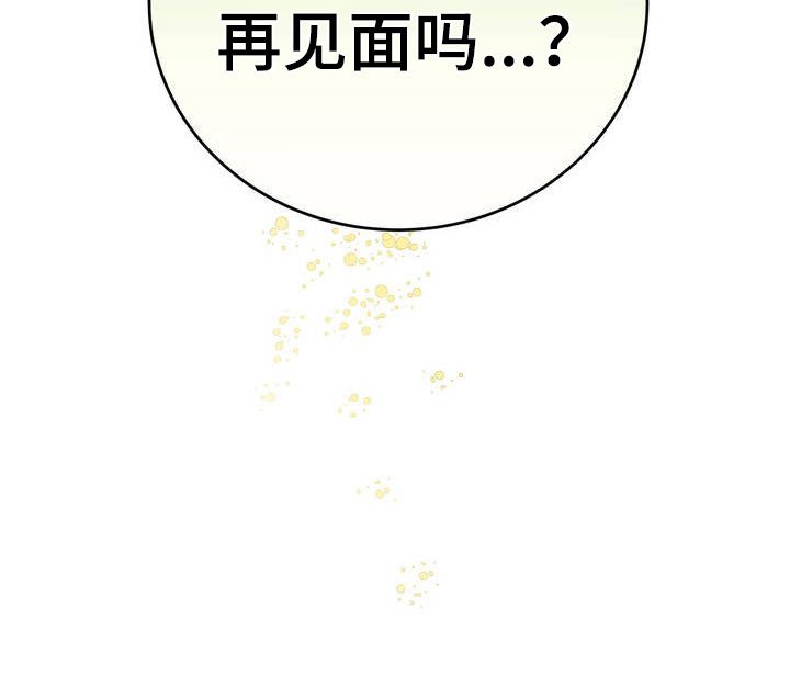 第2章：堂堂正正