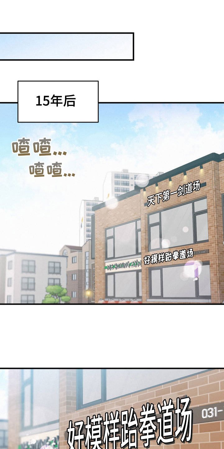 第2章：堂堂正正