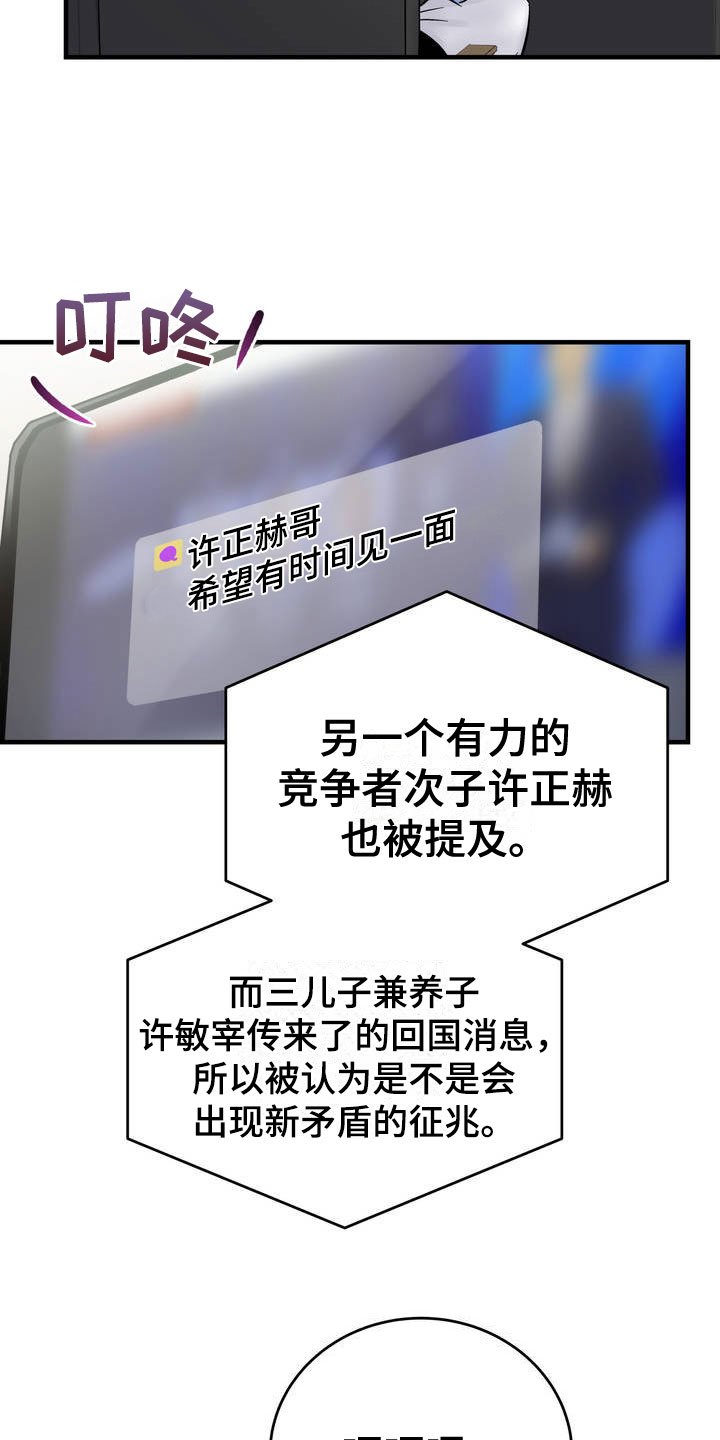 第2章：堂堂正正