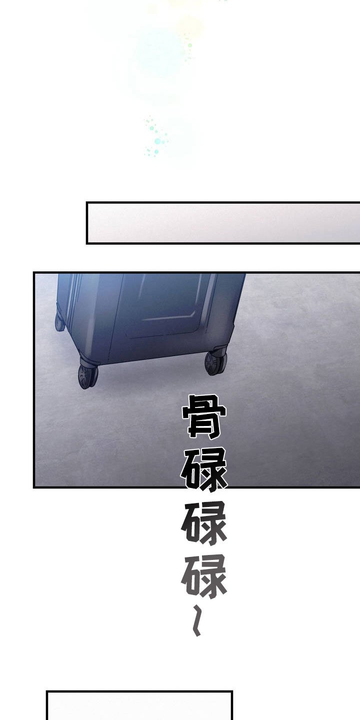 第2章：堂堂正正