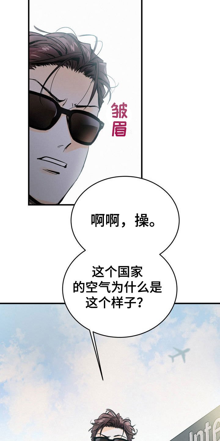 第2章：堂堂正正