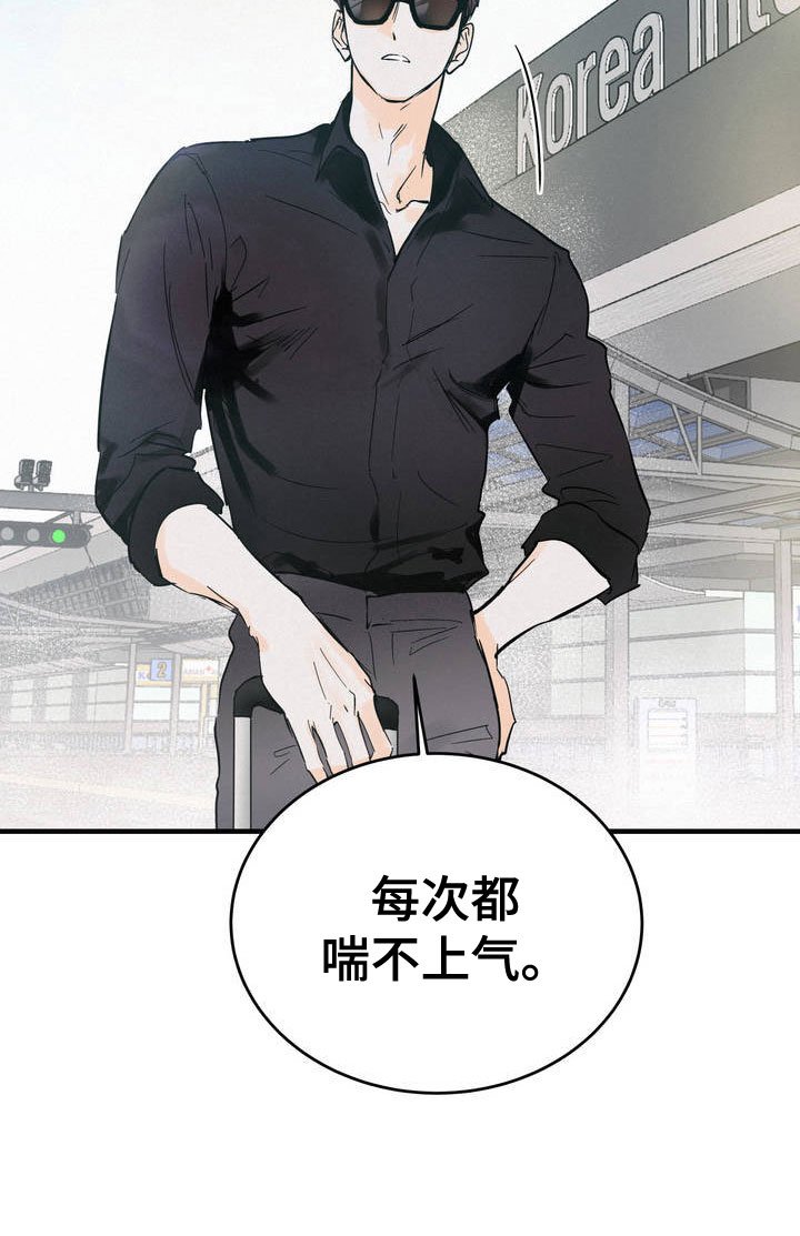 第2章：堂堂正正