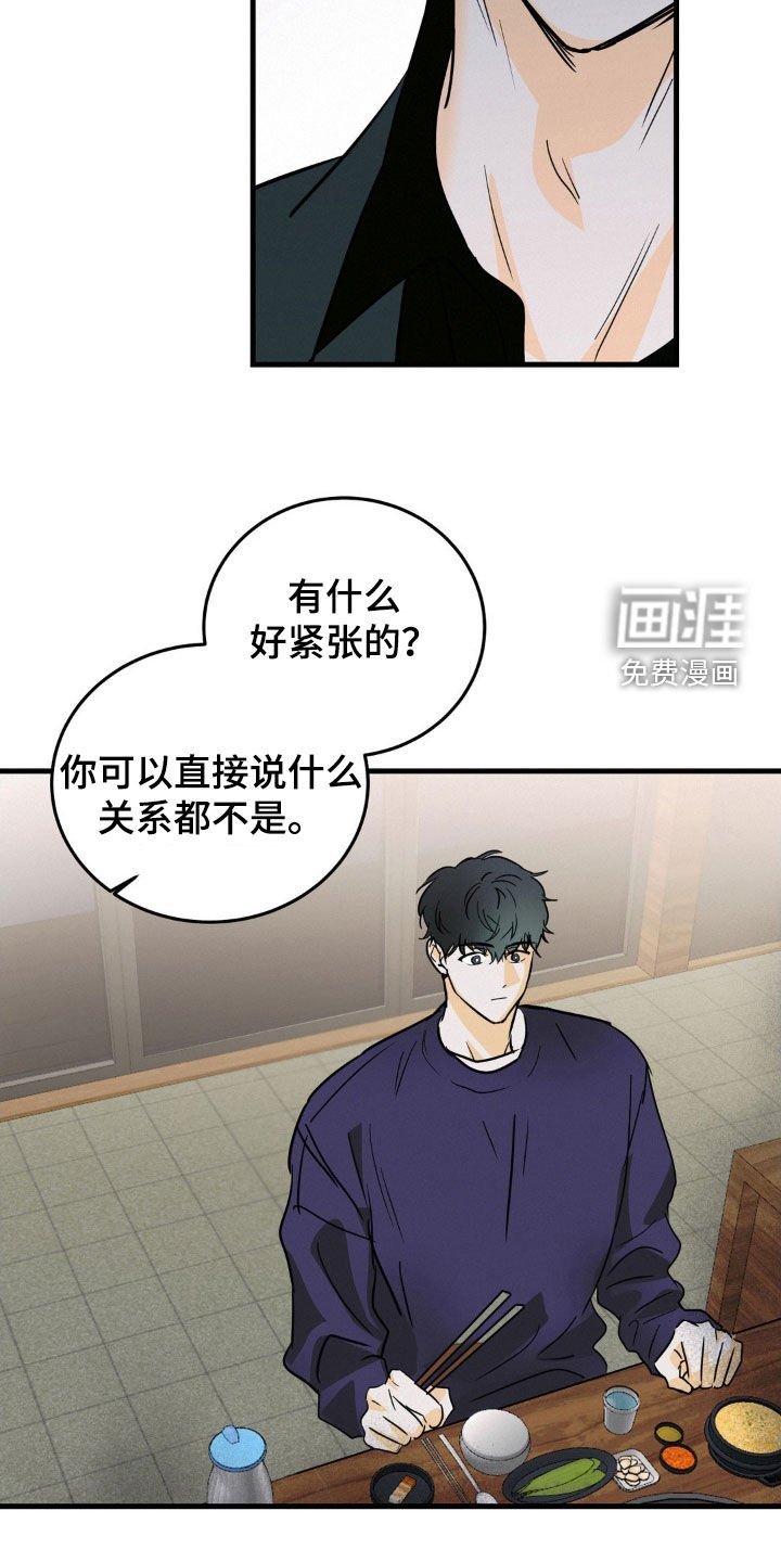 第20章：一个问题