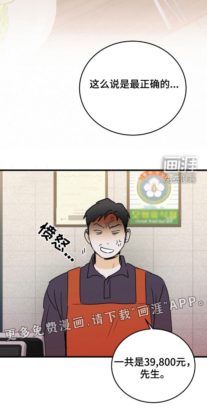 第20章：一个问题