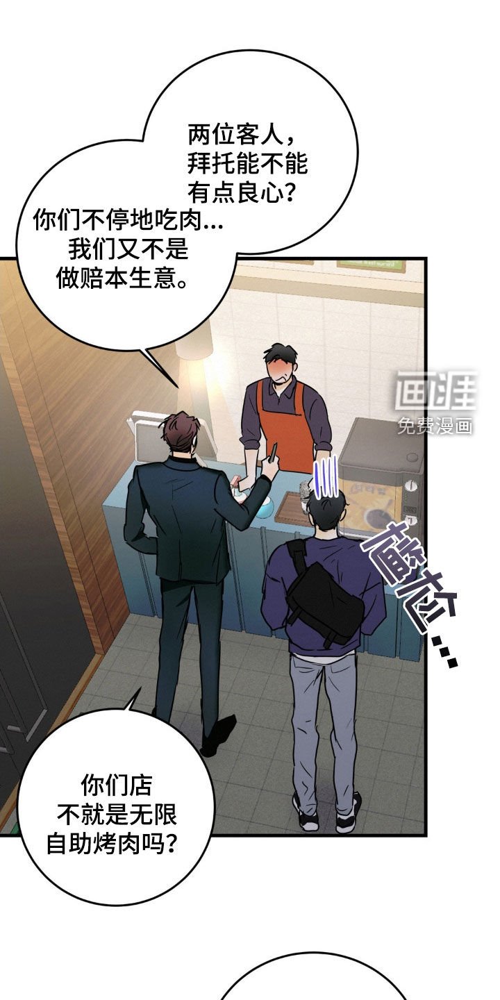 第20章：一个问题
