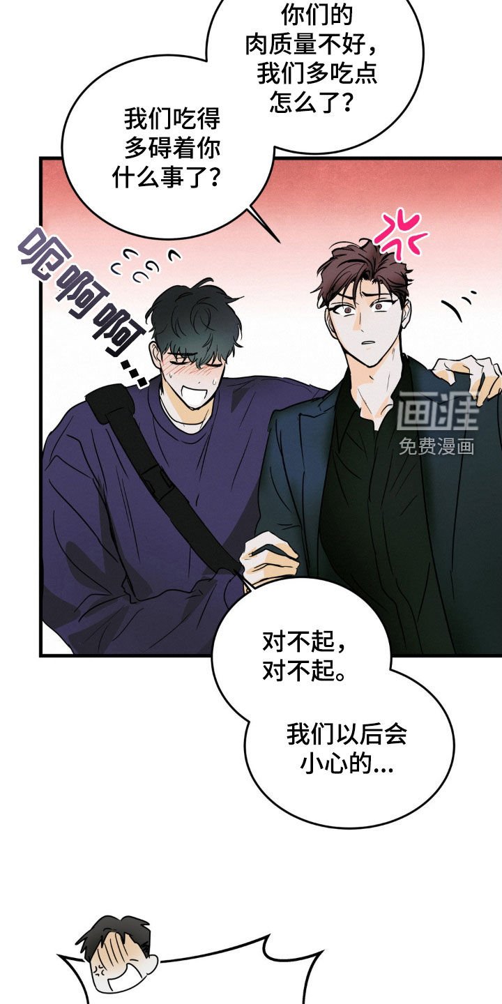 第20章：一个问题