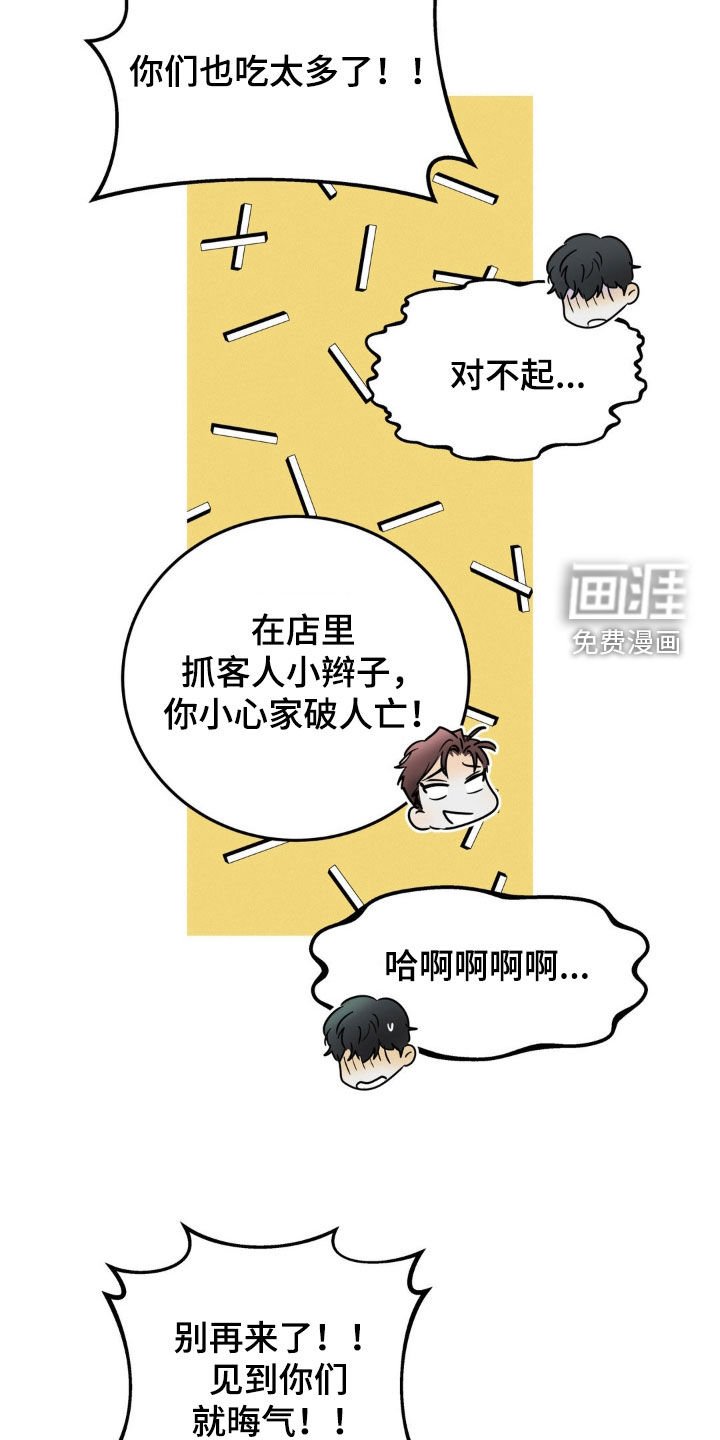 第20章：一个问题