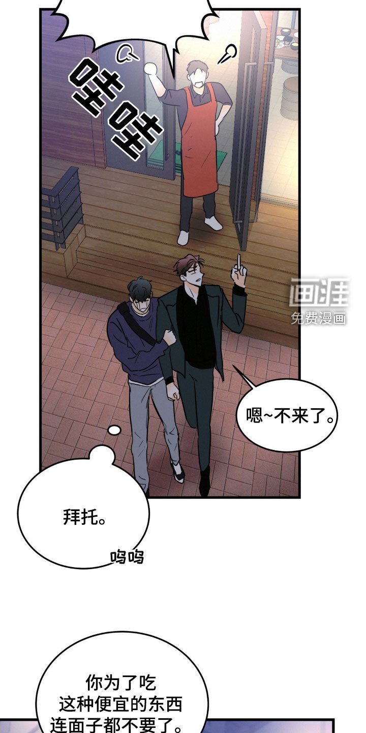 第20章：一个问题