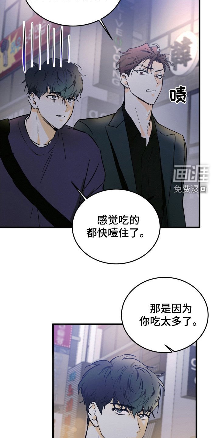 第20章：一个问题