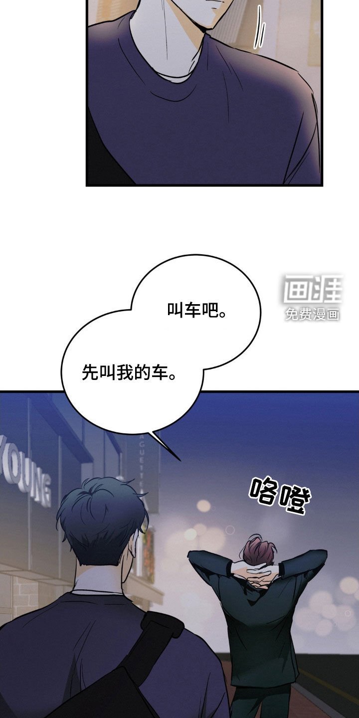 第20章：一个问题