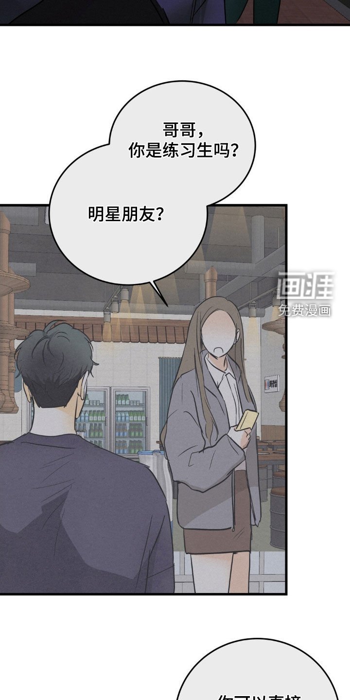 第20章：一个问题