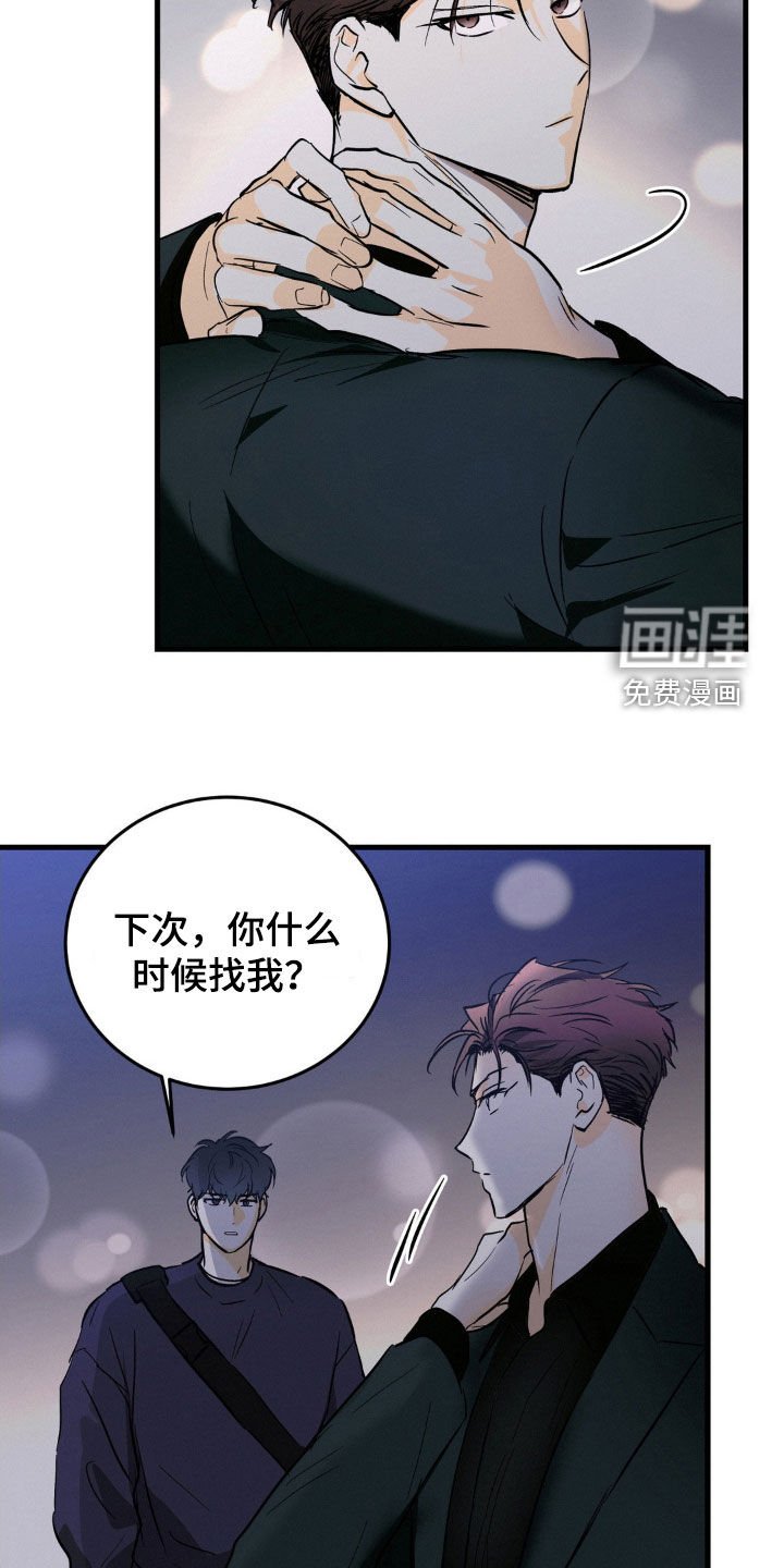 第20章：一个问题