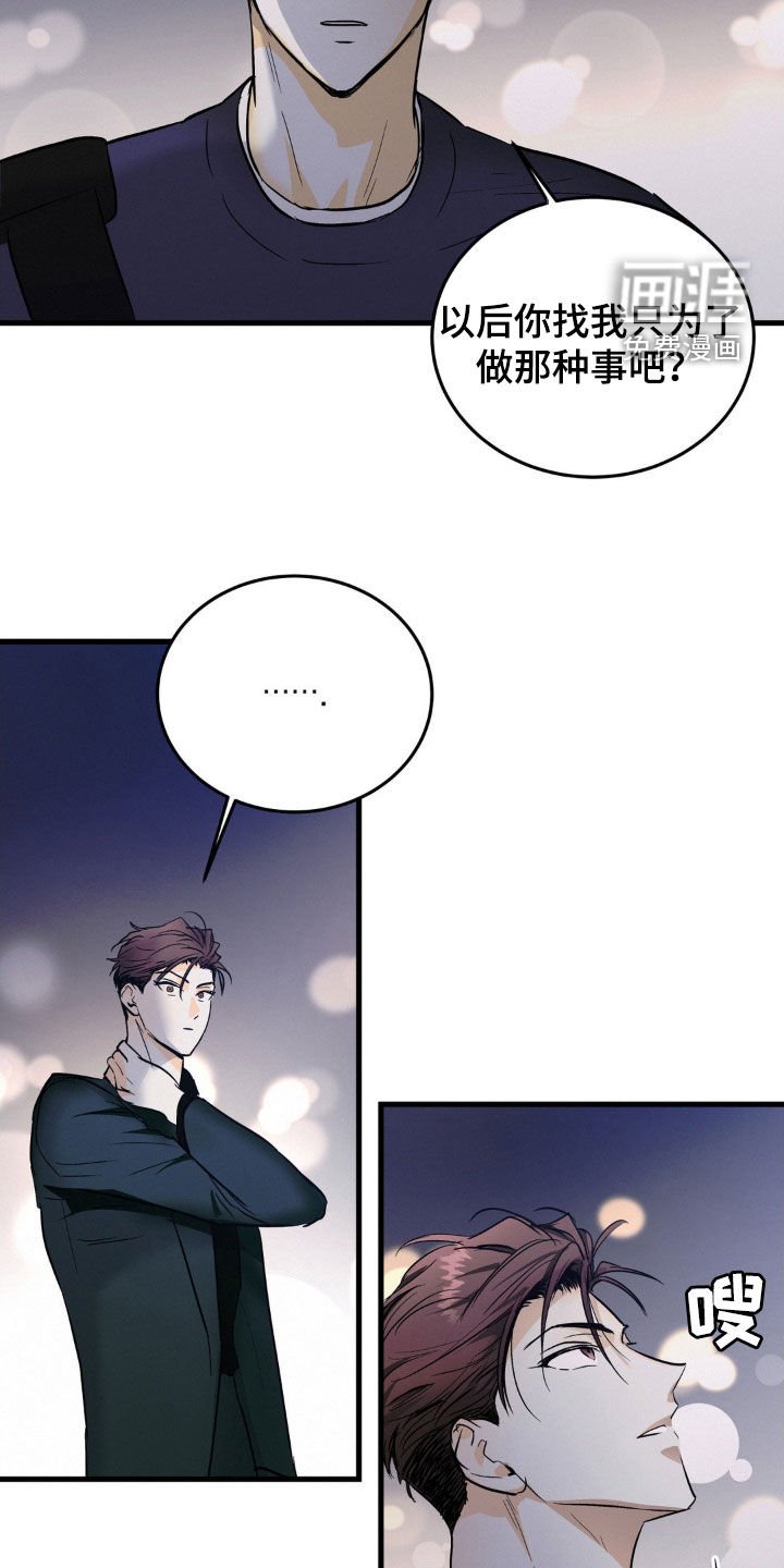 第20章：一个问题