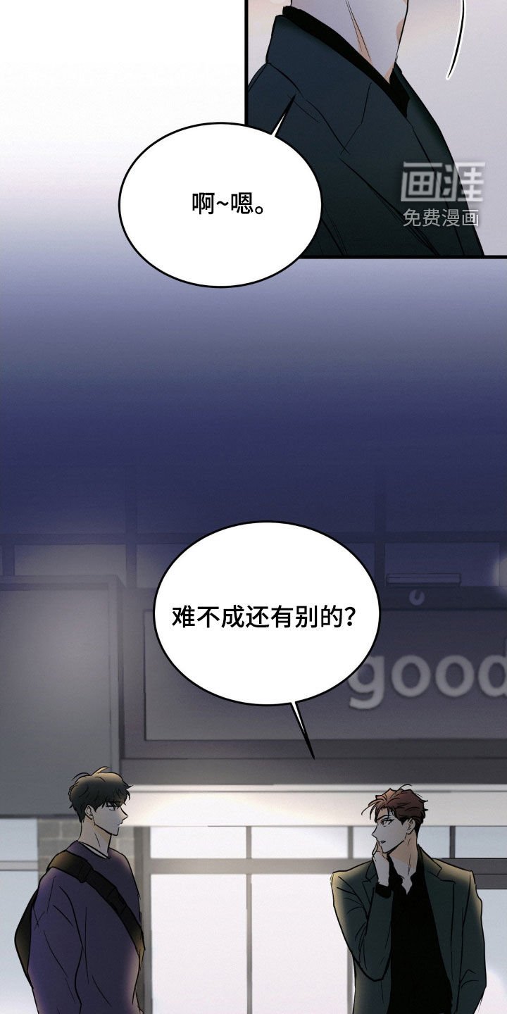 第20章：一个问题