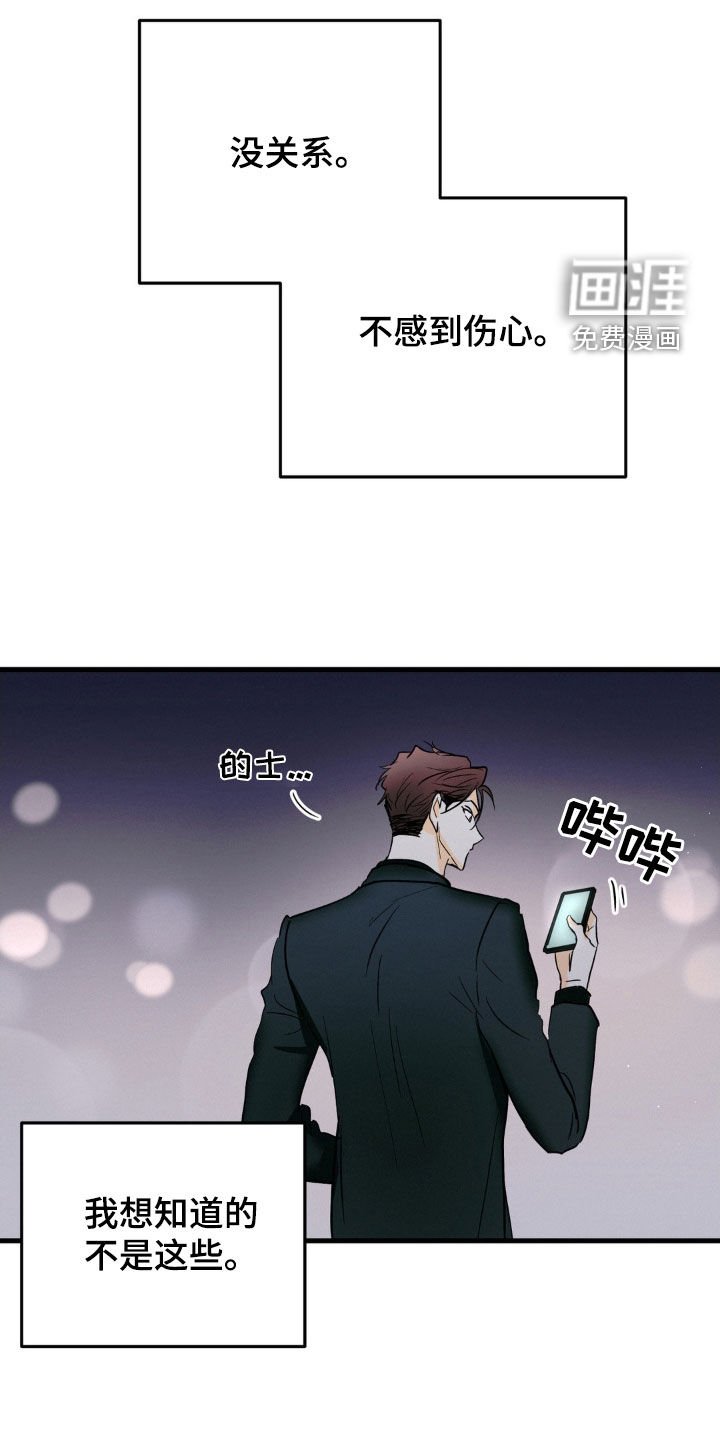 第20章：一个问题