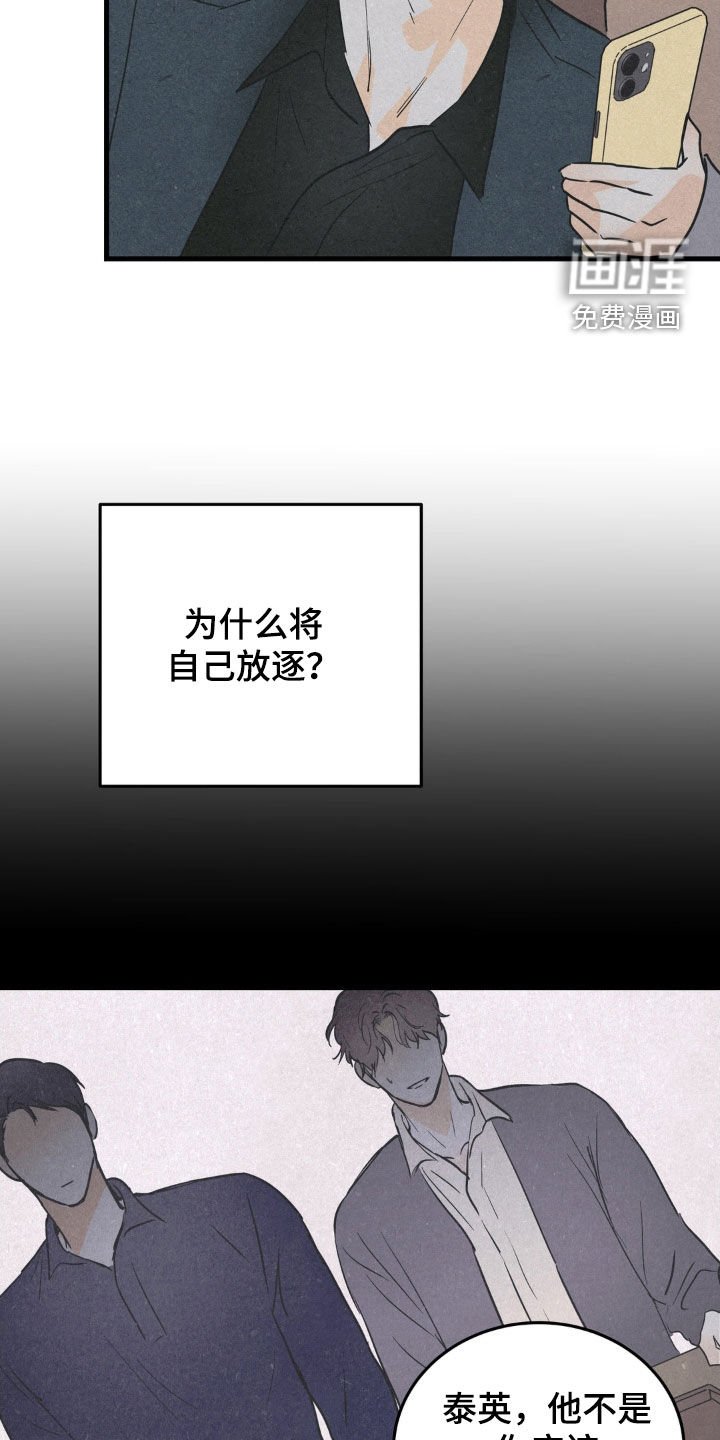 第20章：一个问题