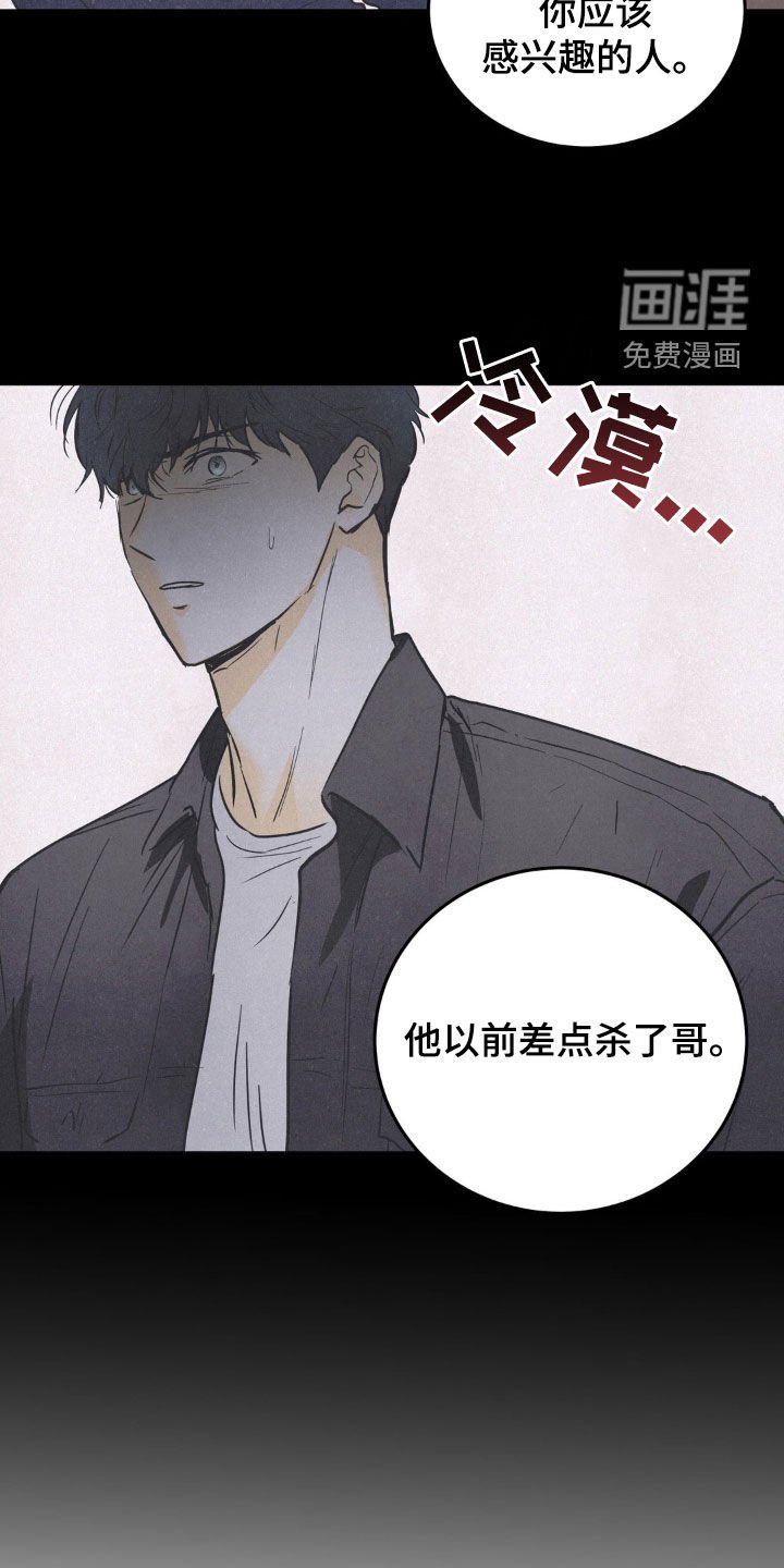 第20章：一个问题