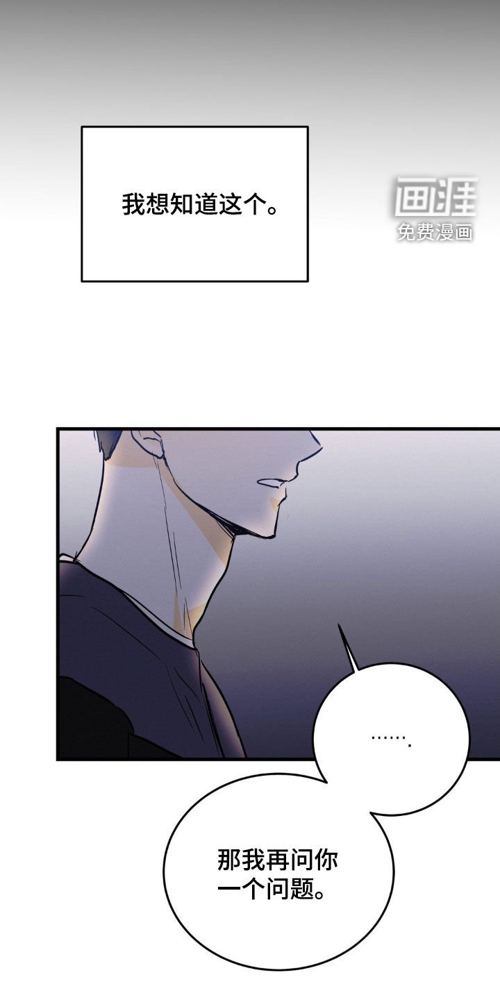 第20章：一个问题