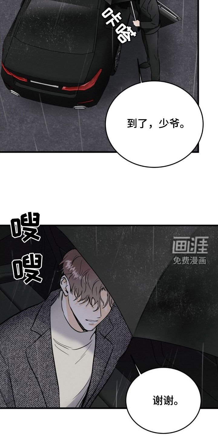 第21章：好奇的事