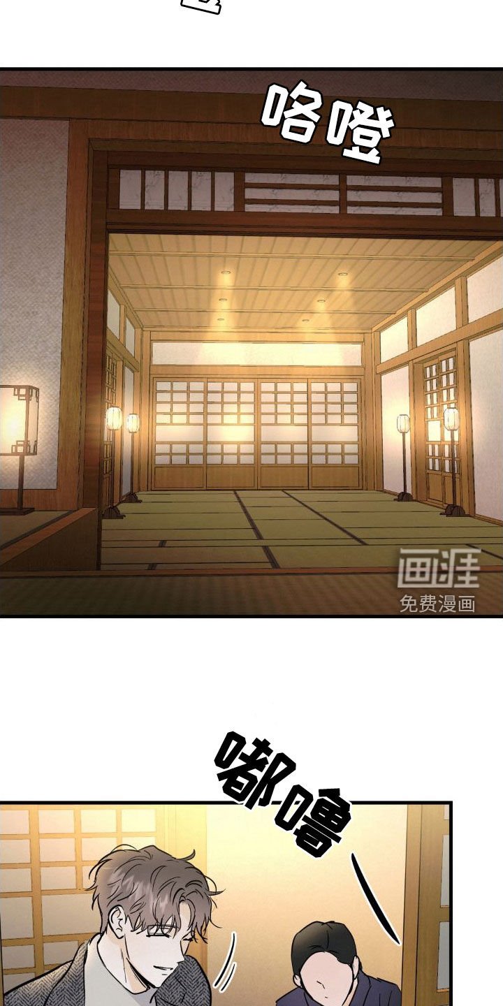 第21章：好奇的事