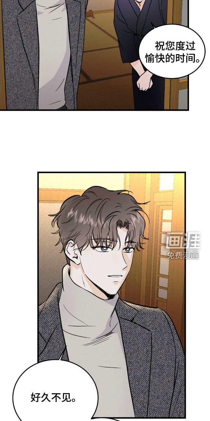 第21章：好奇的事
