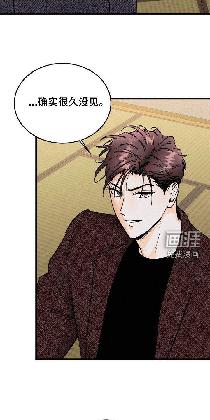 第21章：好奇的事