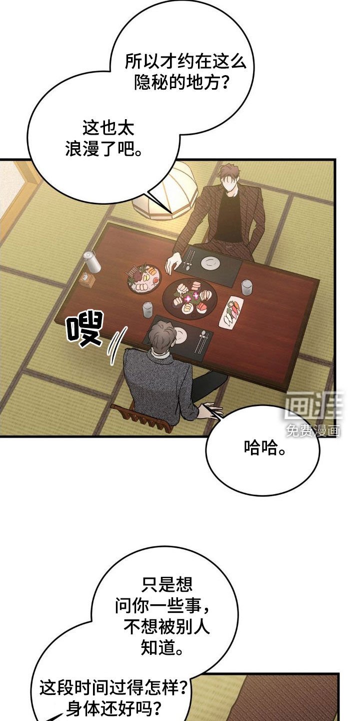 第21章：好奇的事