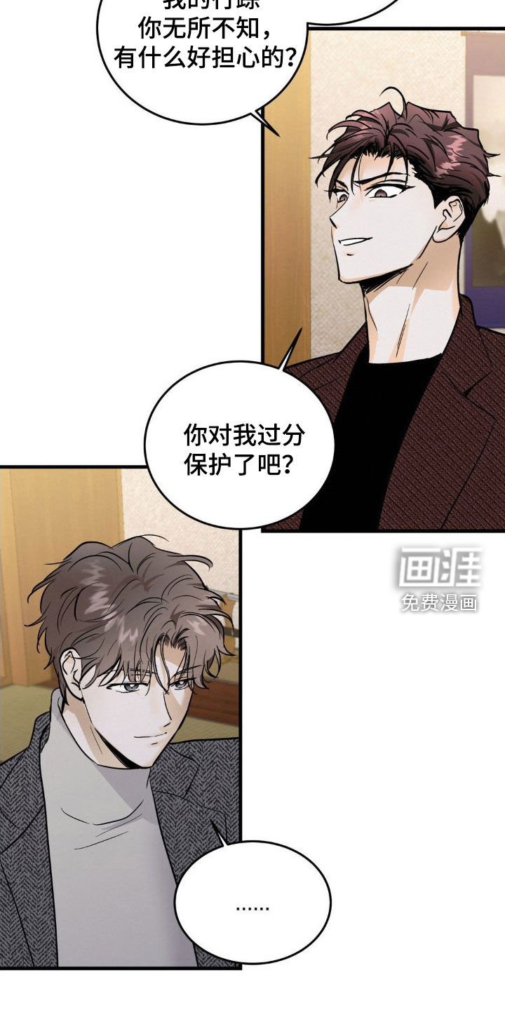第21章：好奇的事