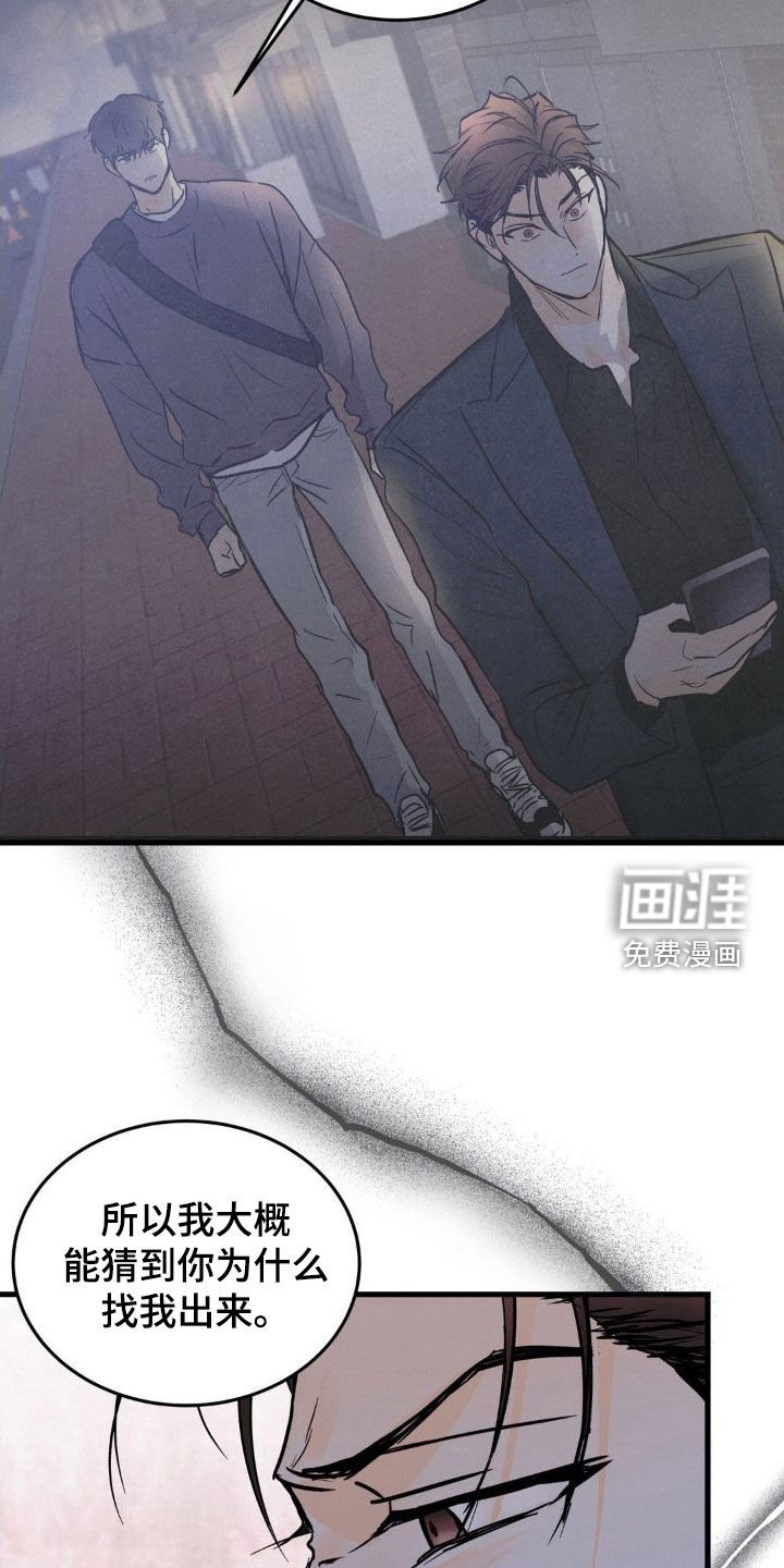 第21章：好奇的事