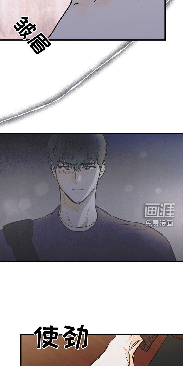 第21章：好奇的事