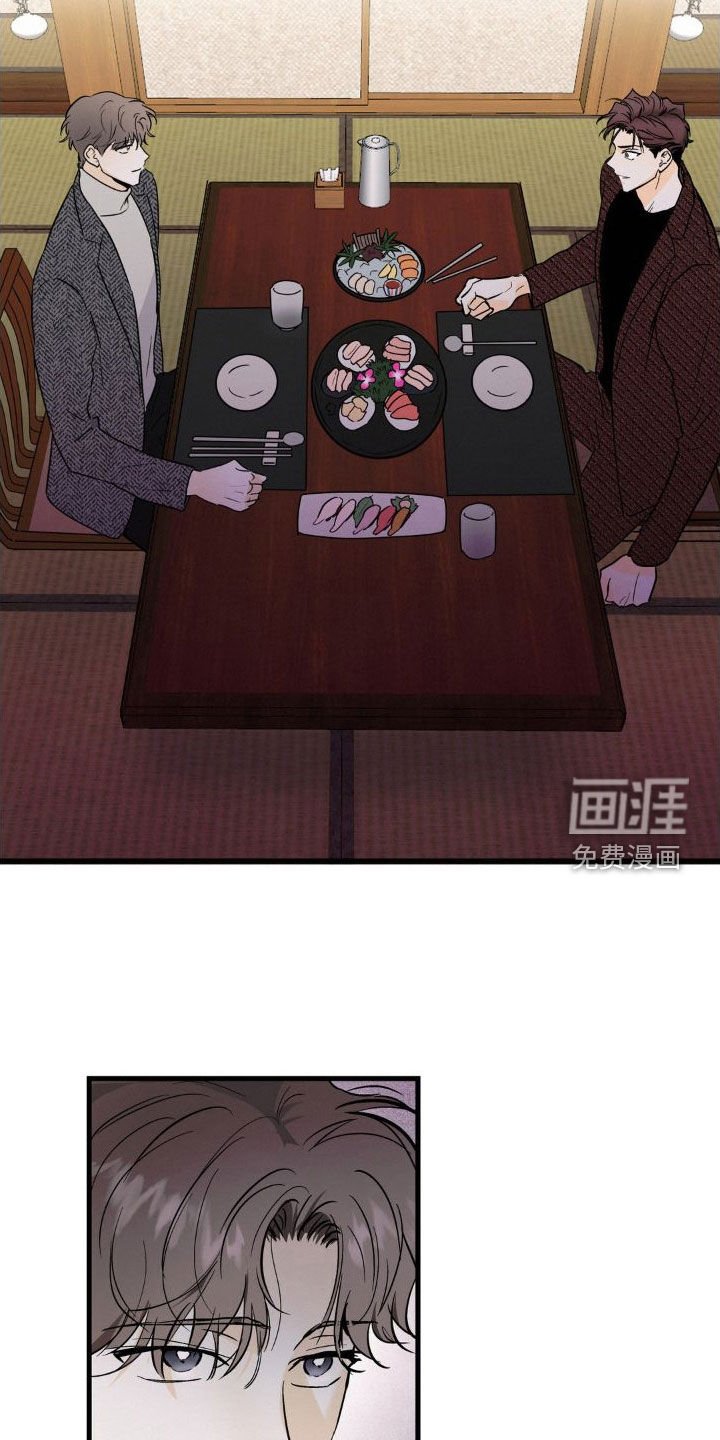 第21章：好奇的事
