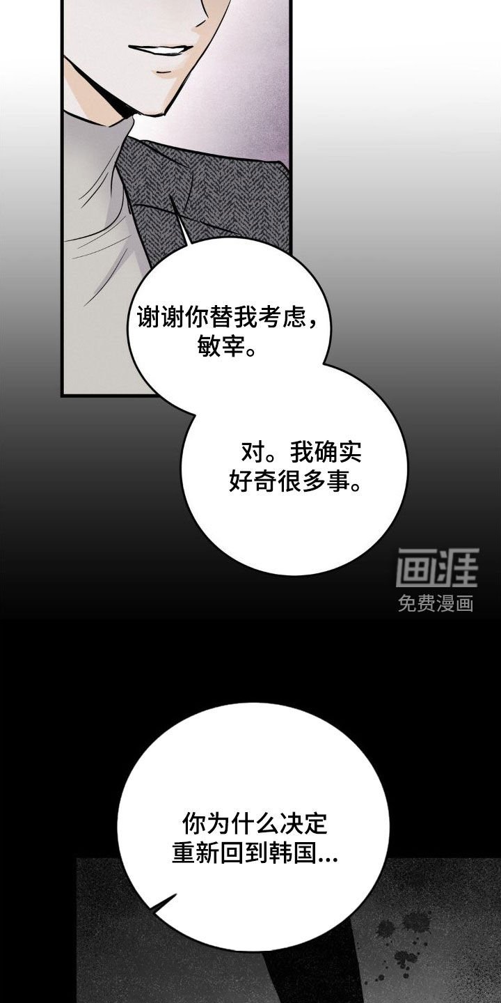 第21章：好奇的事