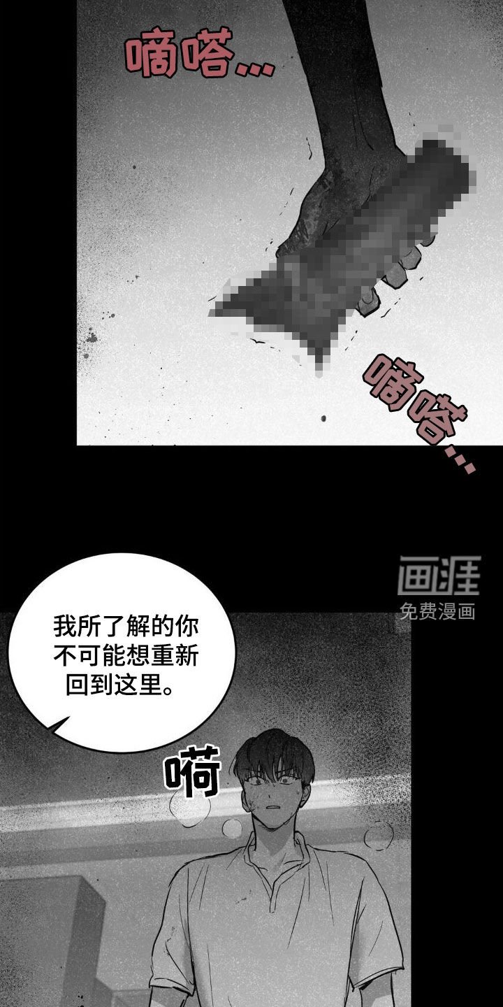 第21章：好奇的事