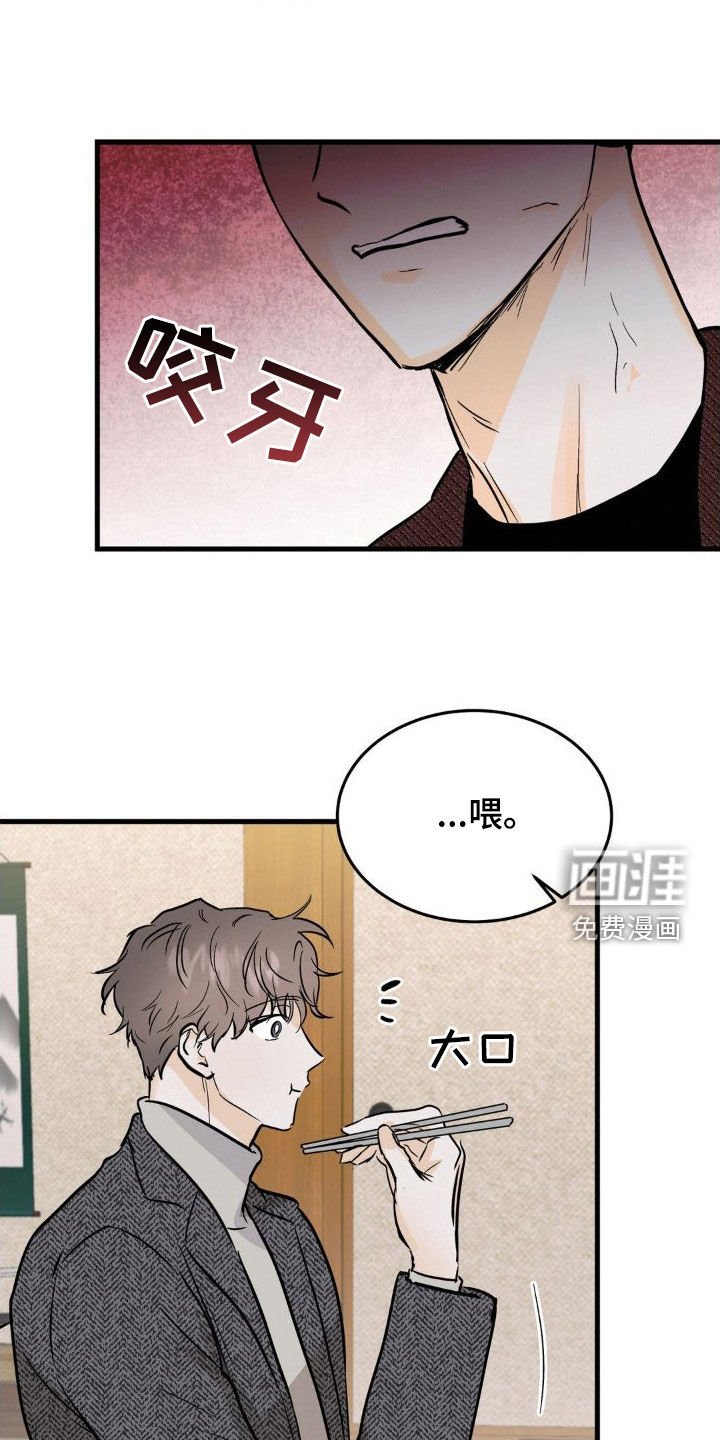 第22章：心里不踏实