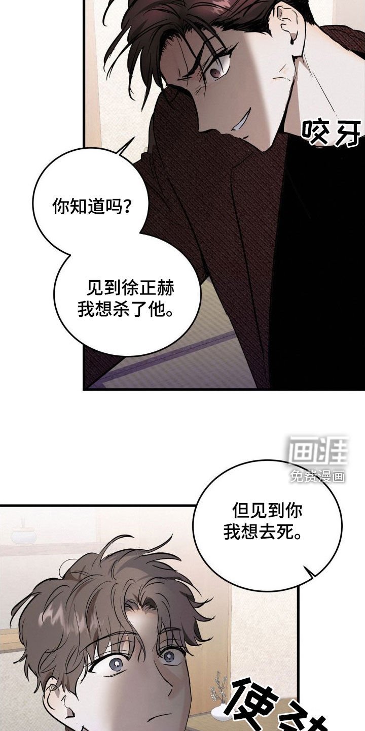 第22章：心里不踏实