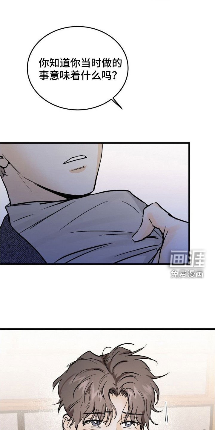 第22章：心里不踏实