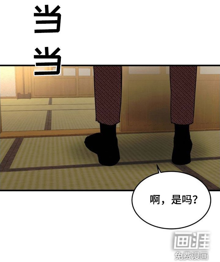 第22章：心里不踏实