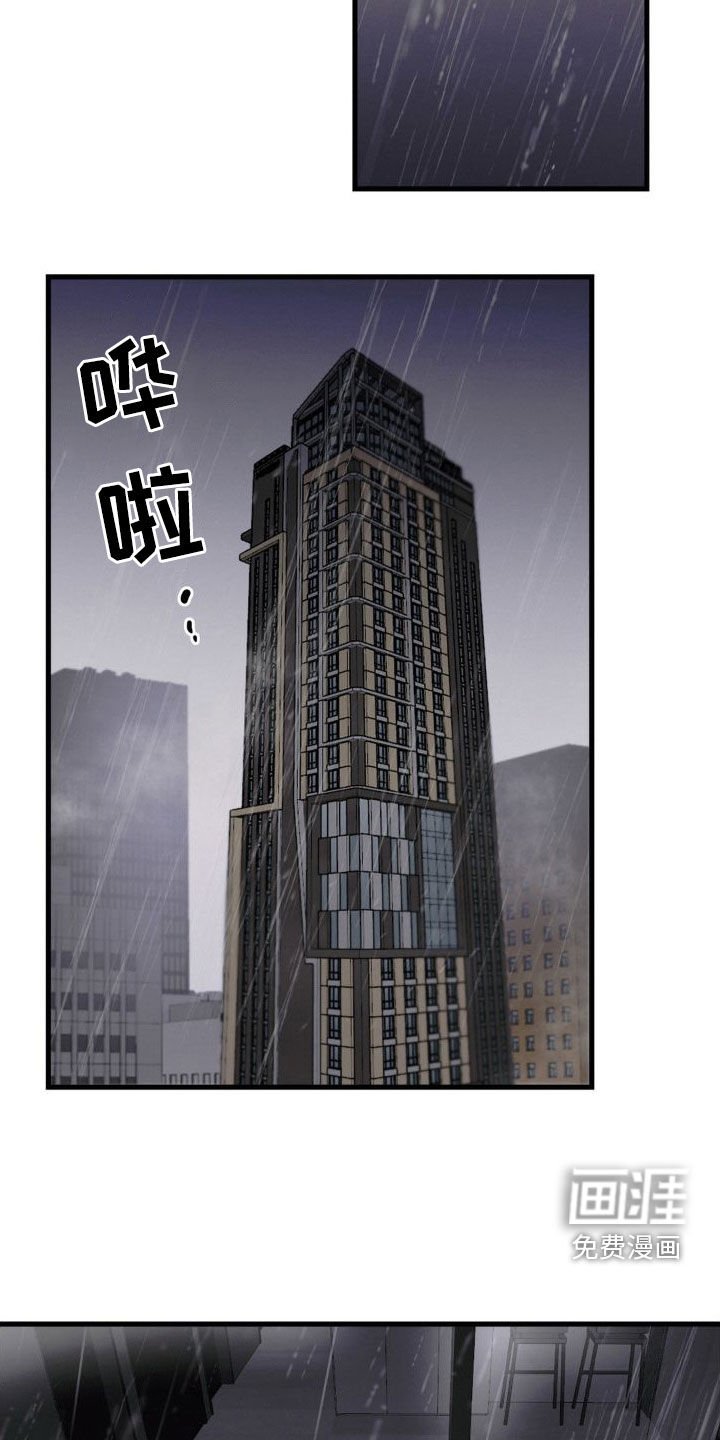 第22章：心里不踏实