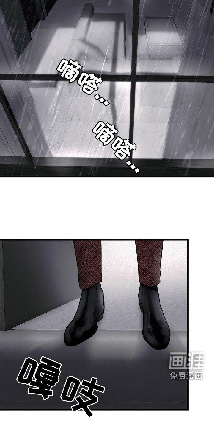 第22章：心里不踏实