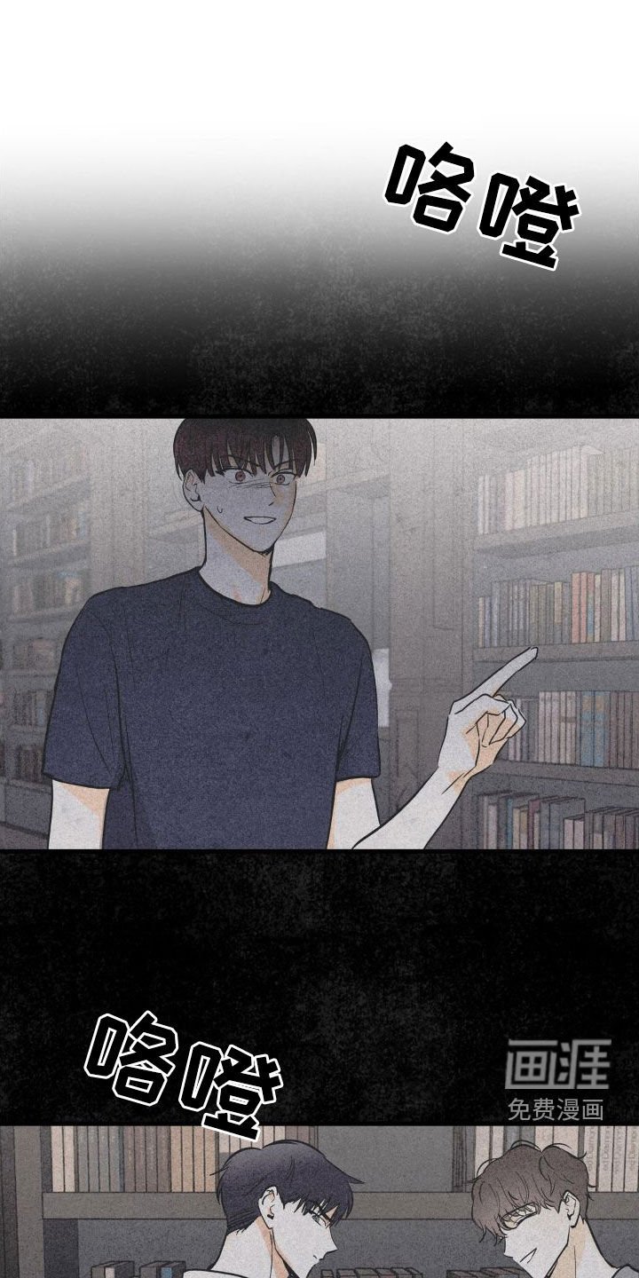 第22章：心里不踏实