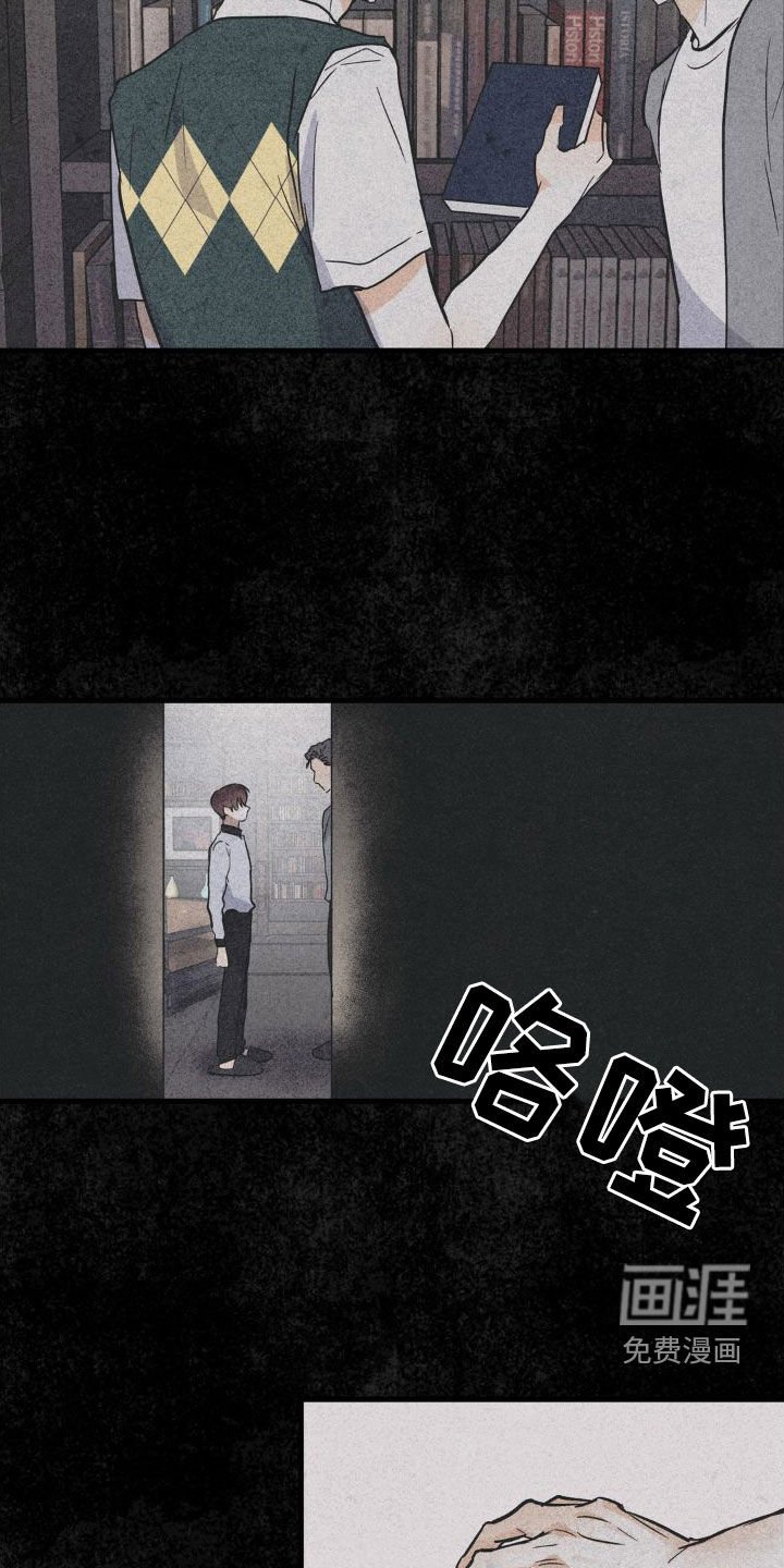 第22章：心里不踏实