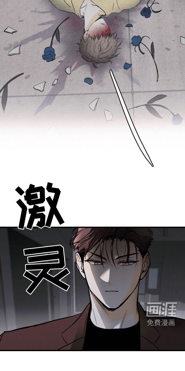 第22章：心里不踏实