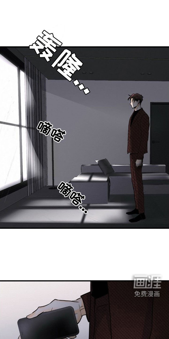 第22章：心里不踏实
