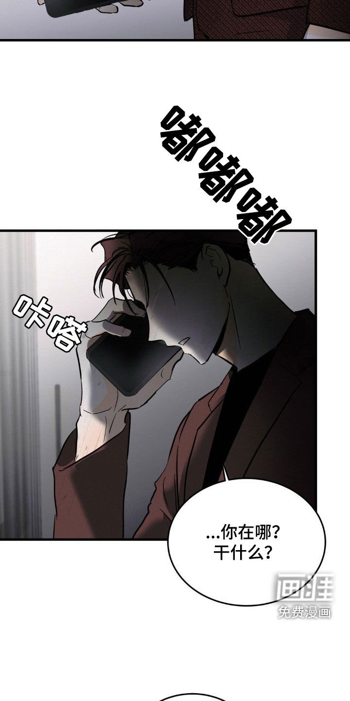 第22章：心里不踏实