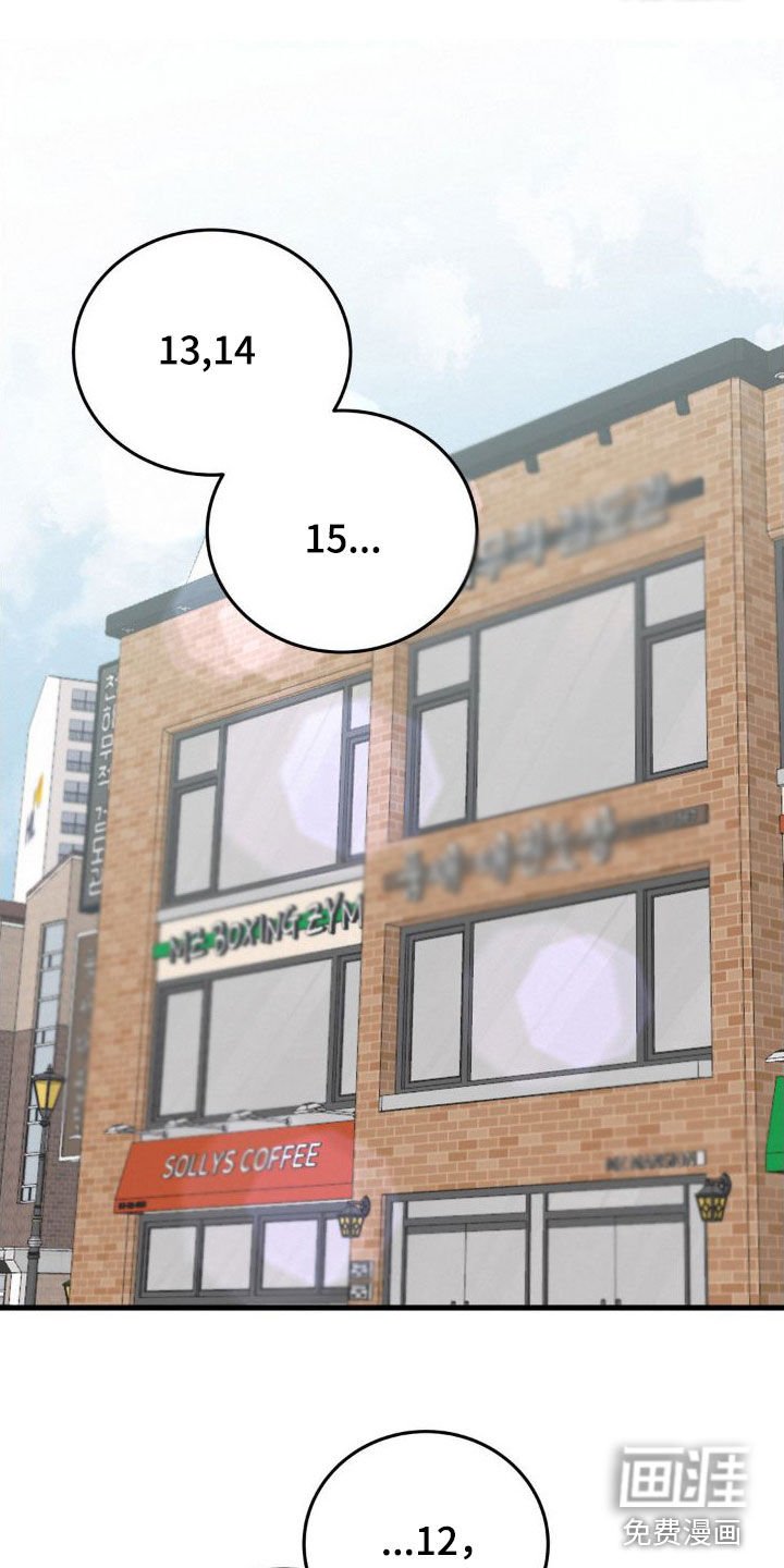第23章：逆鳞