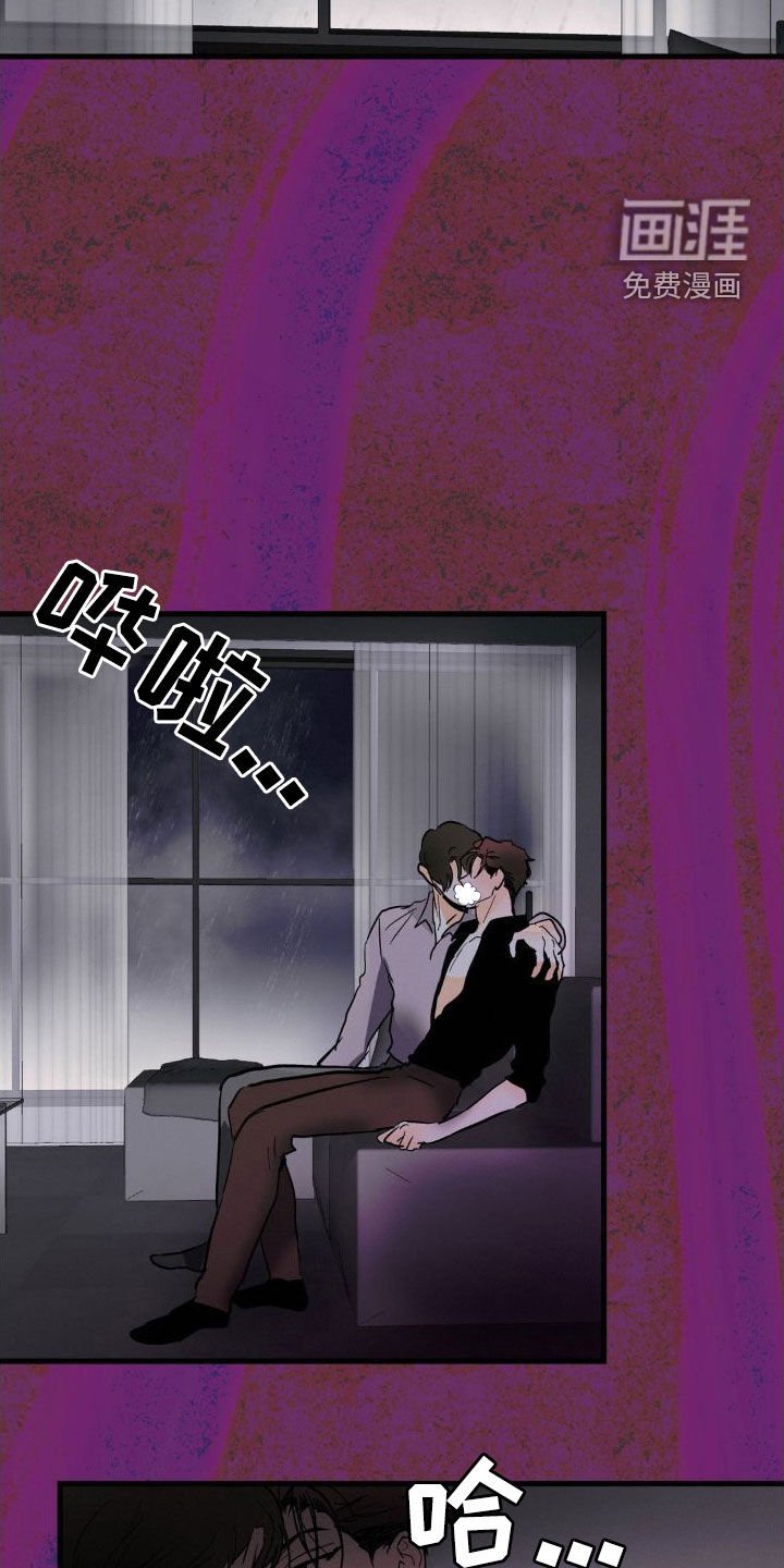 第24章：眼熟