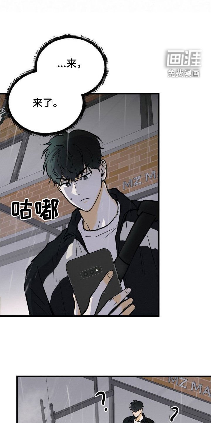 第24章：眼熟