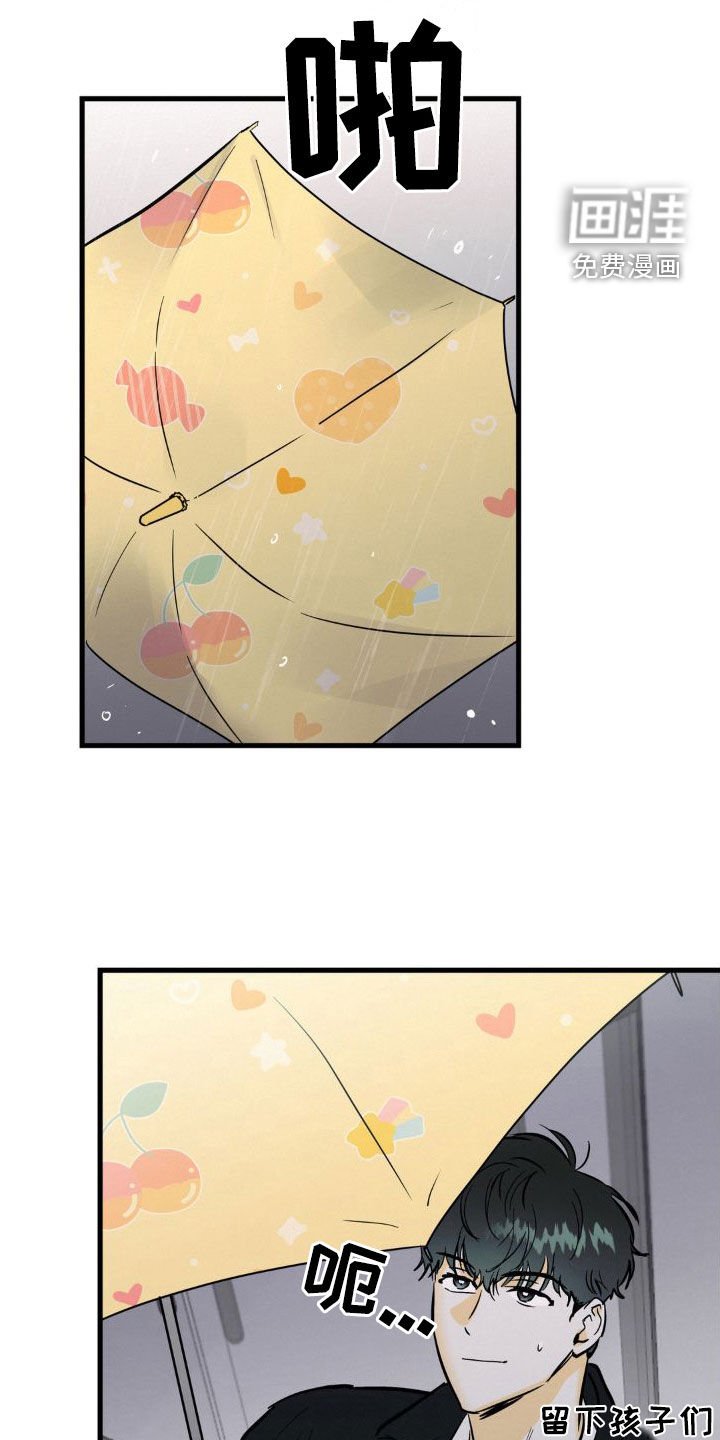 第24章：眼熟